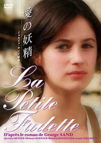 La Petite fadette (TV)