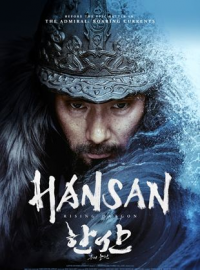 Hansan : La Bataille du dragon