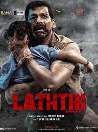 Laththi