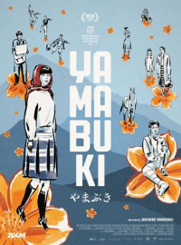 Yamabuki streaming